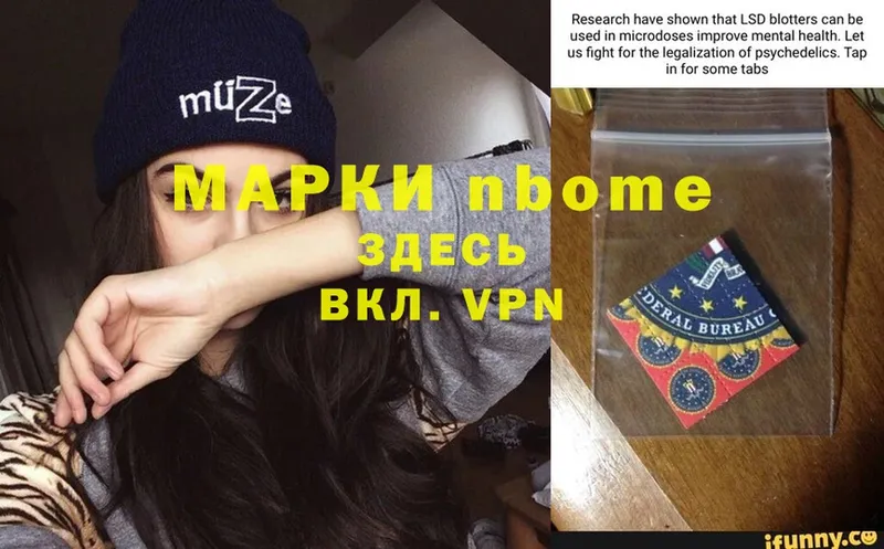 купить наркотик  Жуковский  KRAKEN ссылки  Марки N-bome 1500мкг 